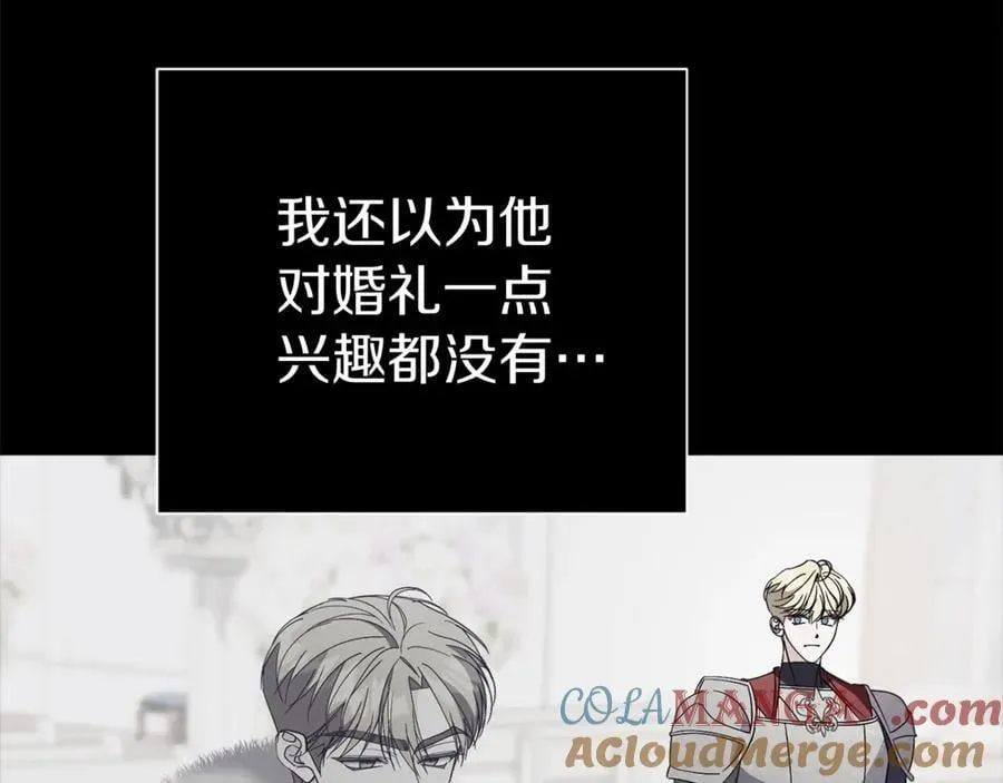 第91话 血洒婚礼164