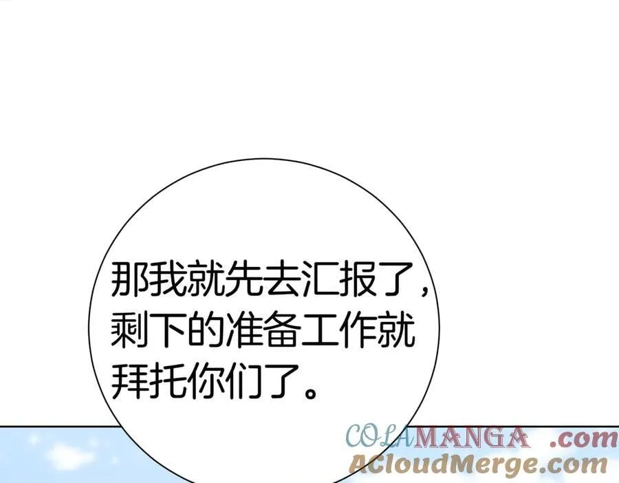 第96话 允许你180