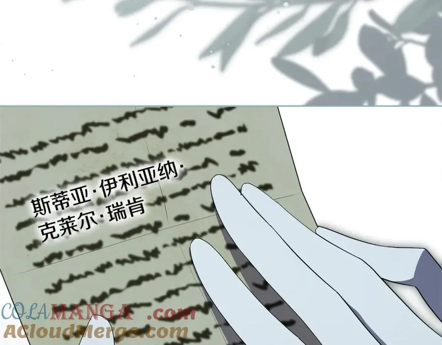 第92话 他都知道172