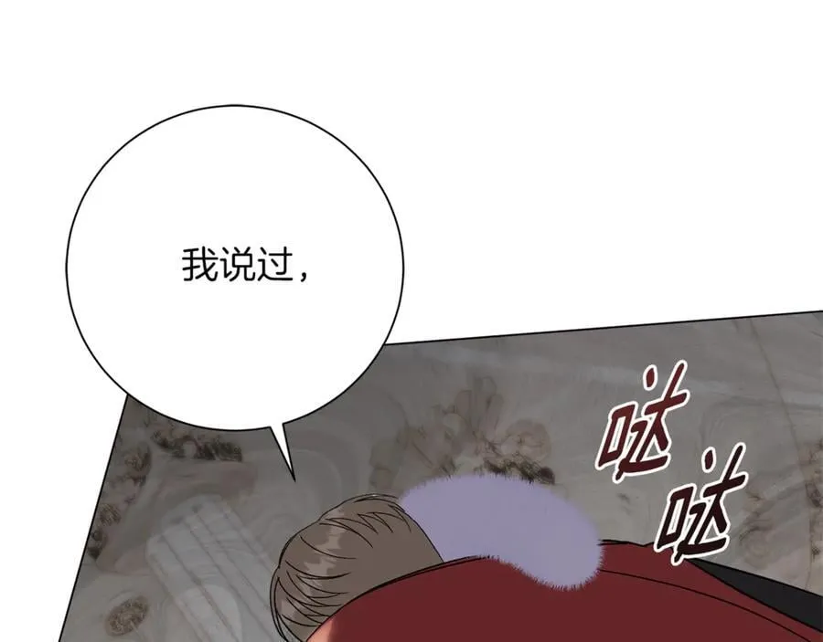 第91话 血洒婚礼101