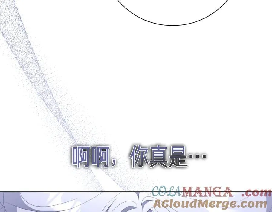 第94话 拥有我60
