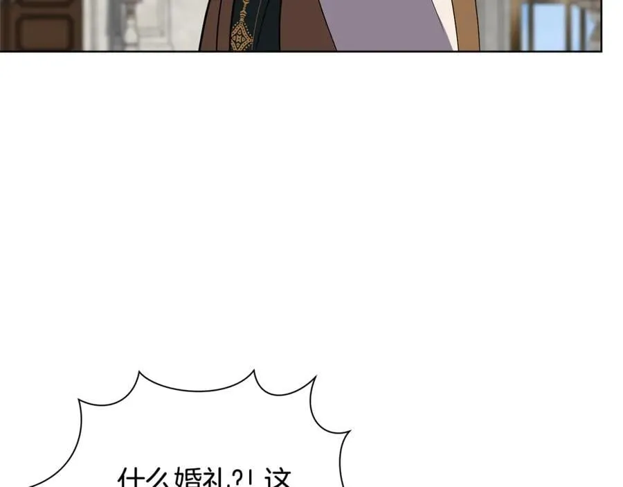 第89话 不能贬低我的女人9