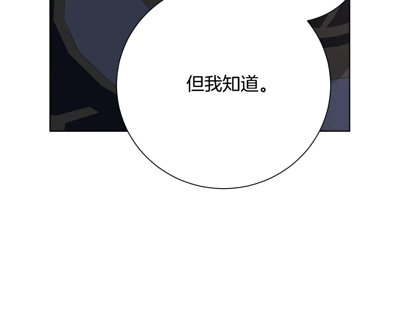 第87话 求婚106