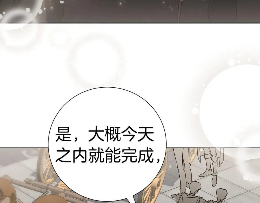 第96话 允许你146