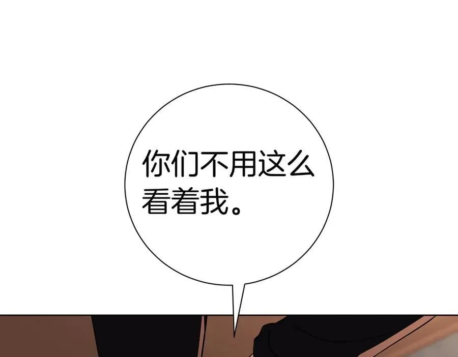 第94话 你是我的！71