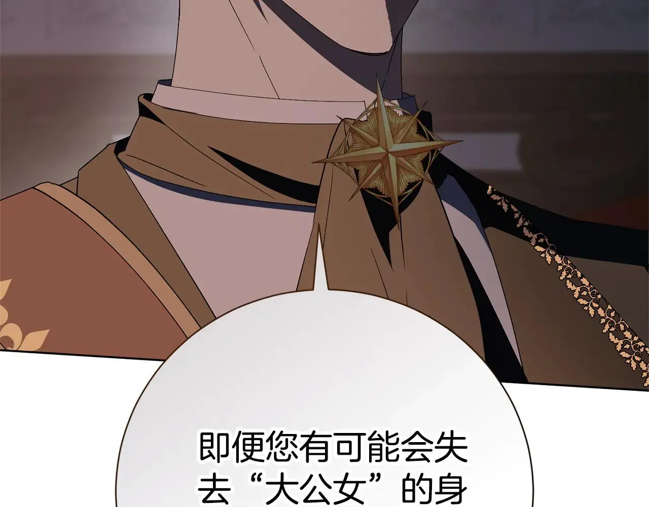 第87话 求婚79
