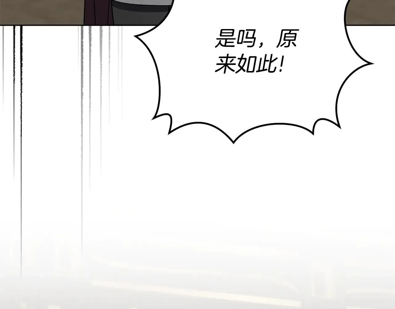 第88话 不接受拒绝143