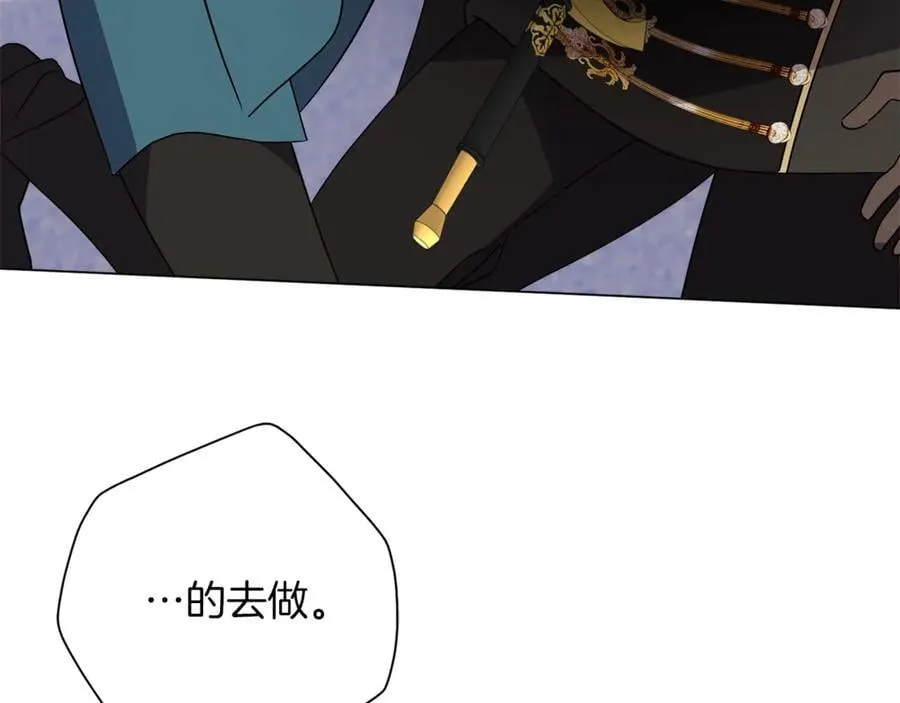第91话 血洒婚礼139