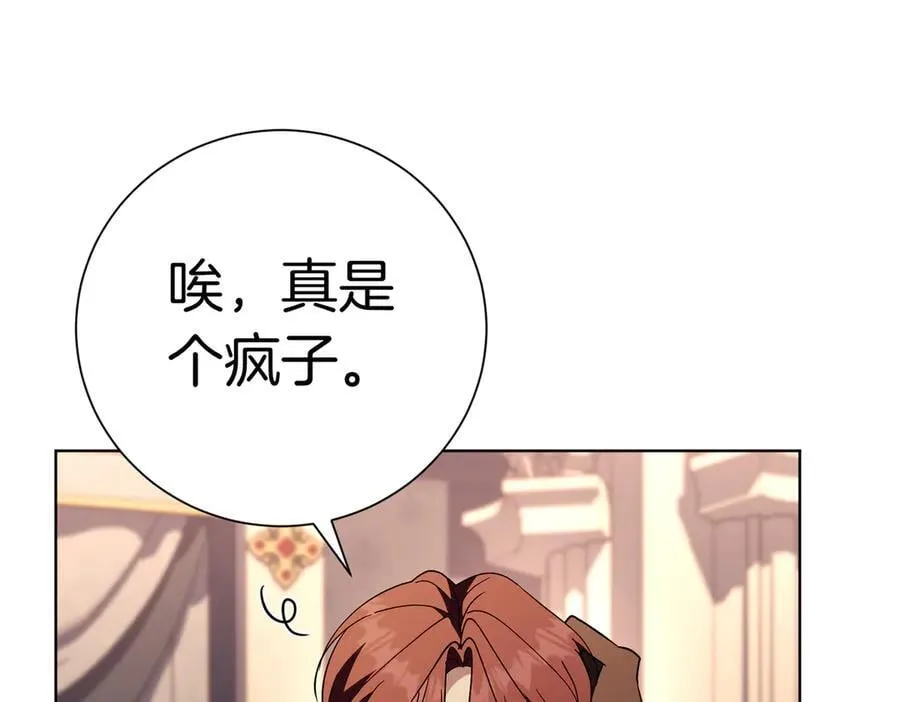 第93话 我还活着174