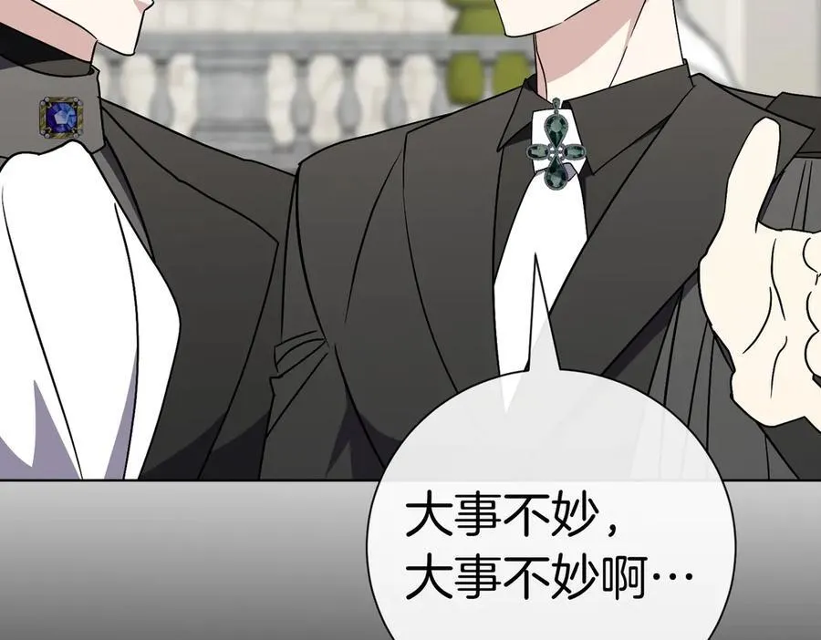 第96话 允许你95