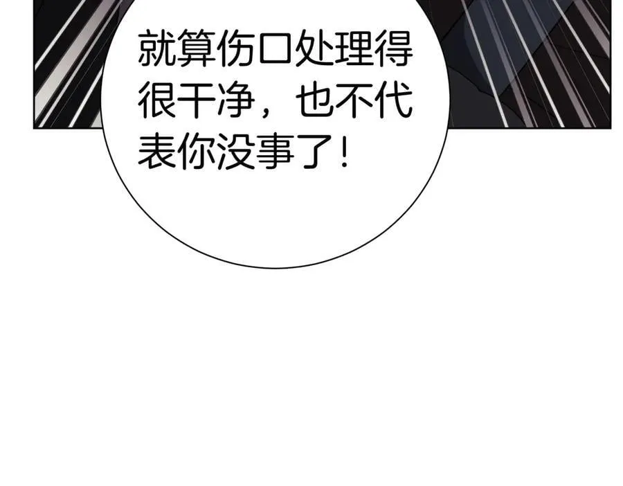 第93话 我还活着171