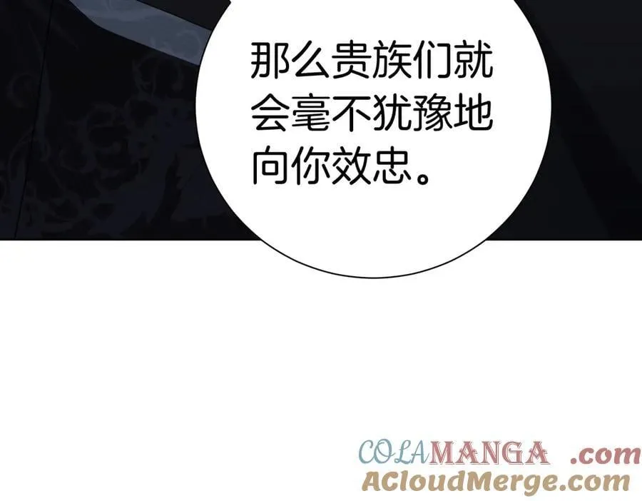 第96话 允许你16
