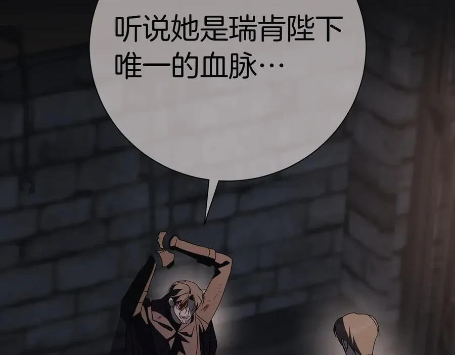 第94话 拥有我102