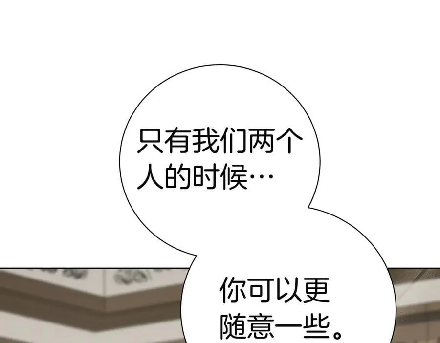 第97话 有内奸？39