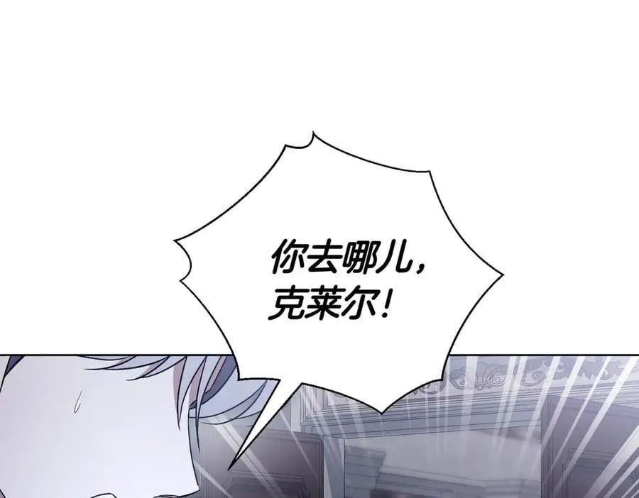 第94话 拥有我66