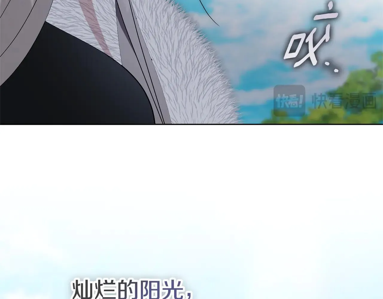 第88话 不接受拒绝16