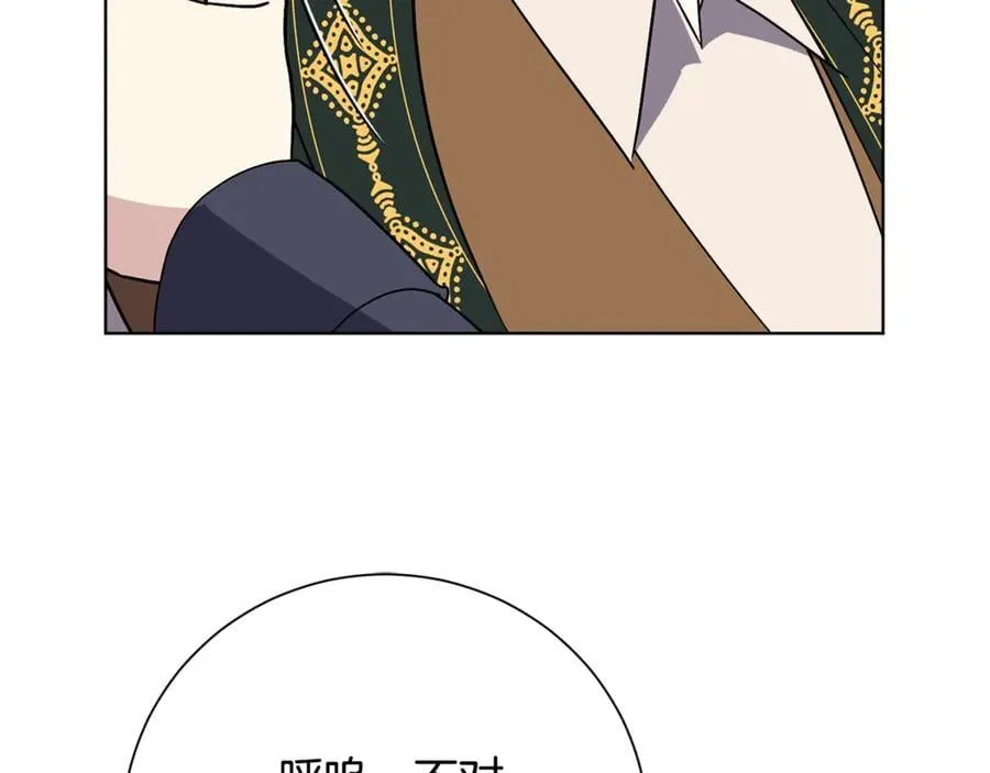 第89话 不能贬低我的女人15
