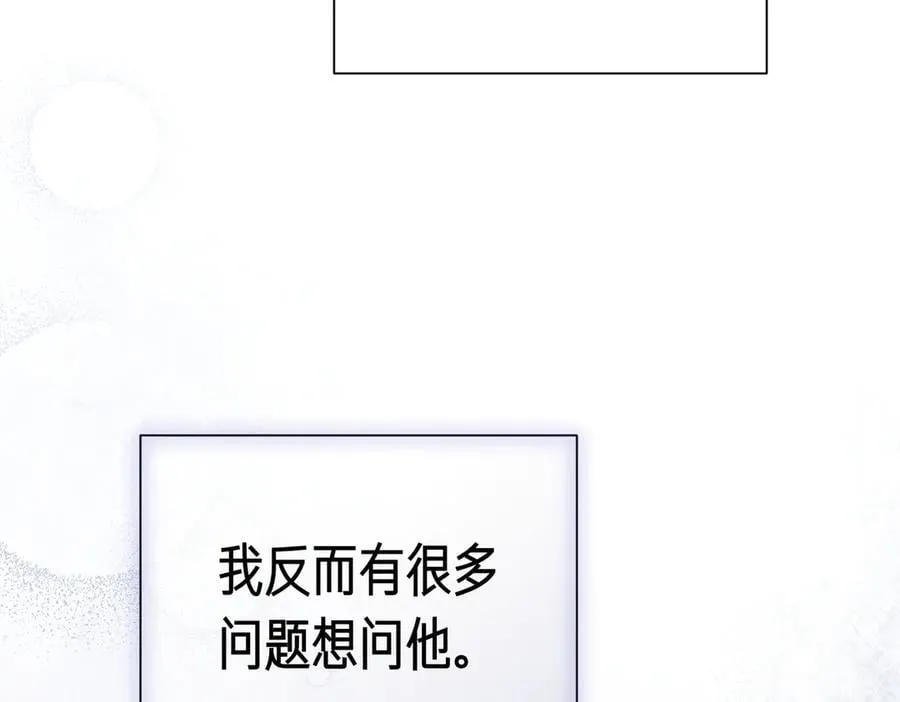 第94话 拥有我34