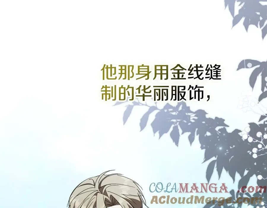 第90话 印章戒指120