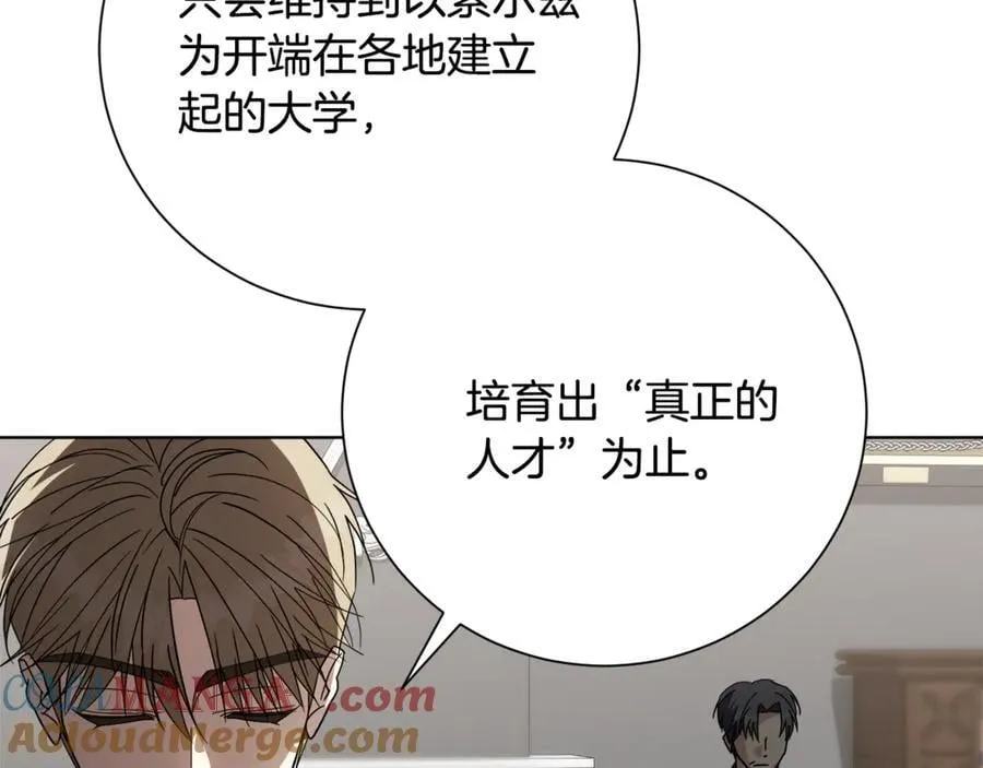 第89话 不能贬低我的女人56