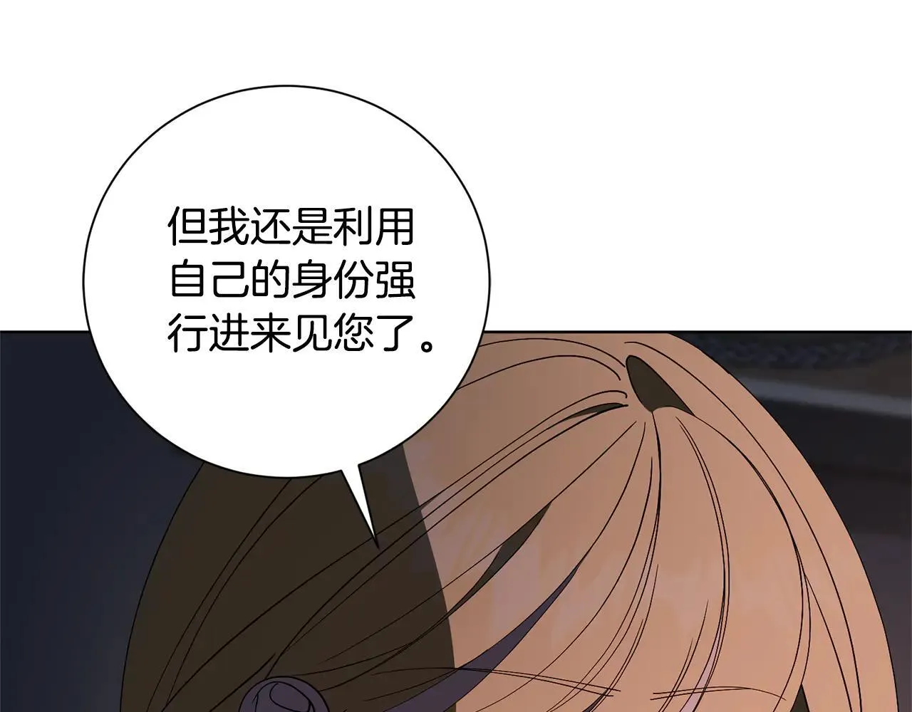 第87话 求婚53
