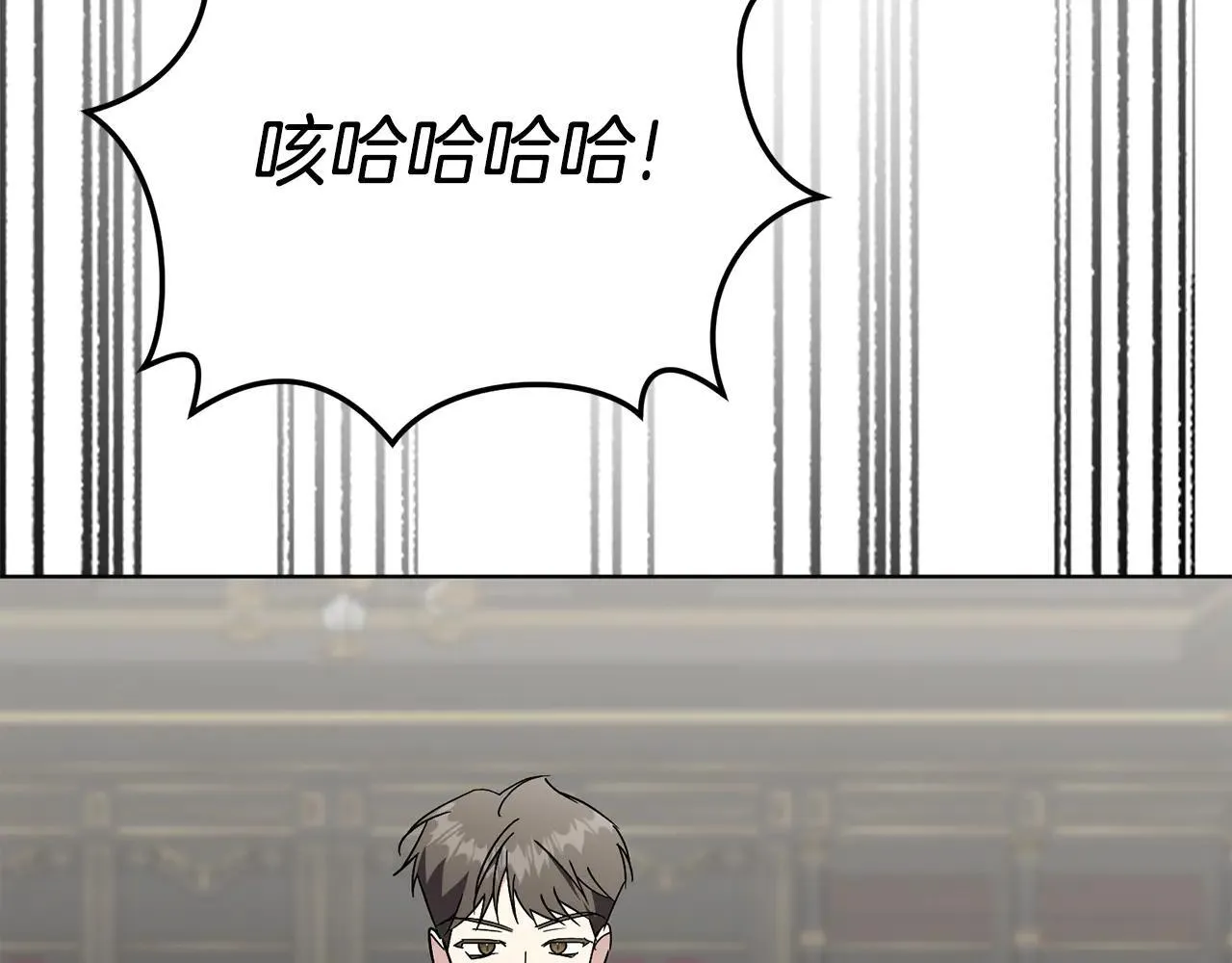 第88话 不接受拒绝141