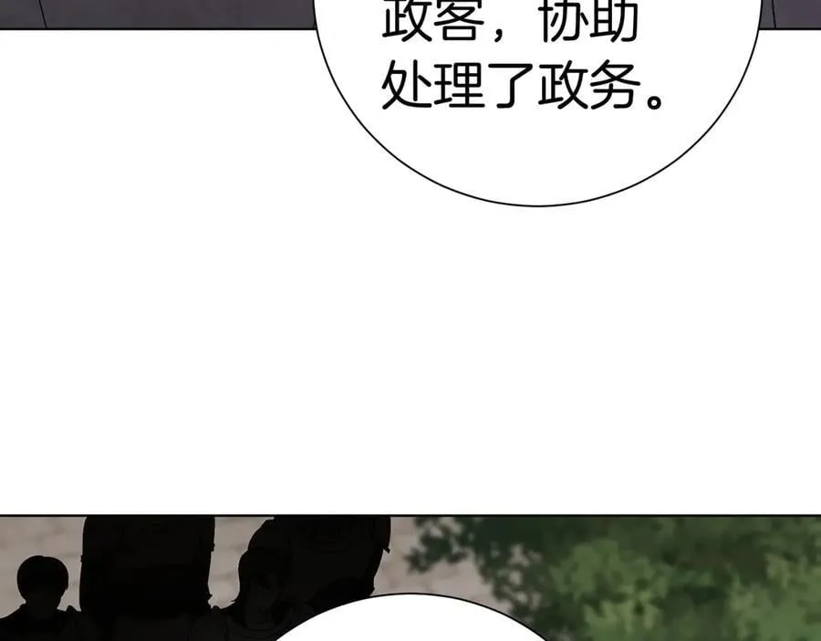 第97话 有内奸？85