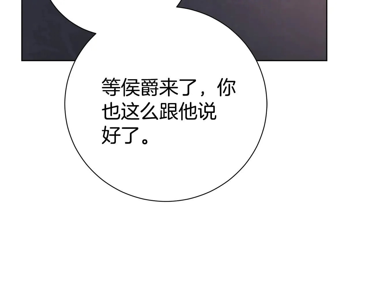 第85话 “保险”34