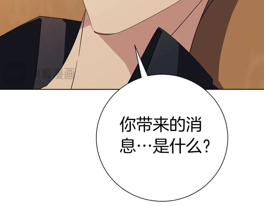 第93话 我还活着173