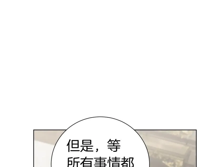 第97话 有内奸？59