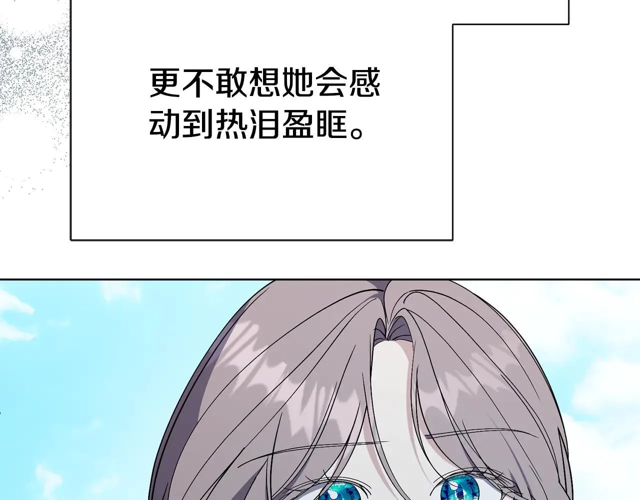 第88话 不接受拒绝59