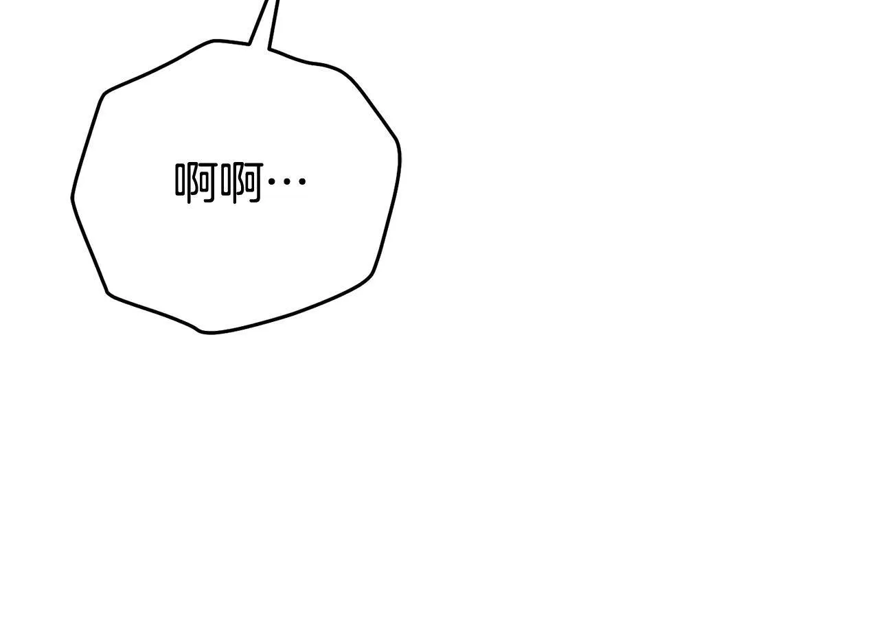第88话 不接受拒绝122
