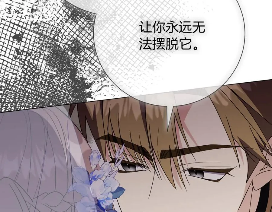 第91话 血洒婚礼70