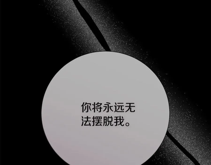 第91话 血洒婚礼41