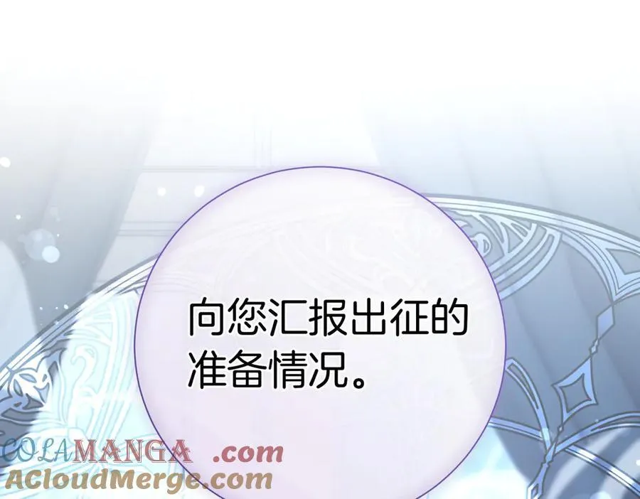 第96话 允许你196