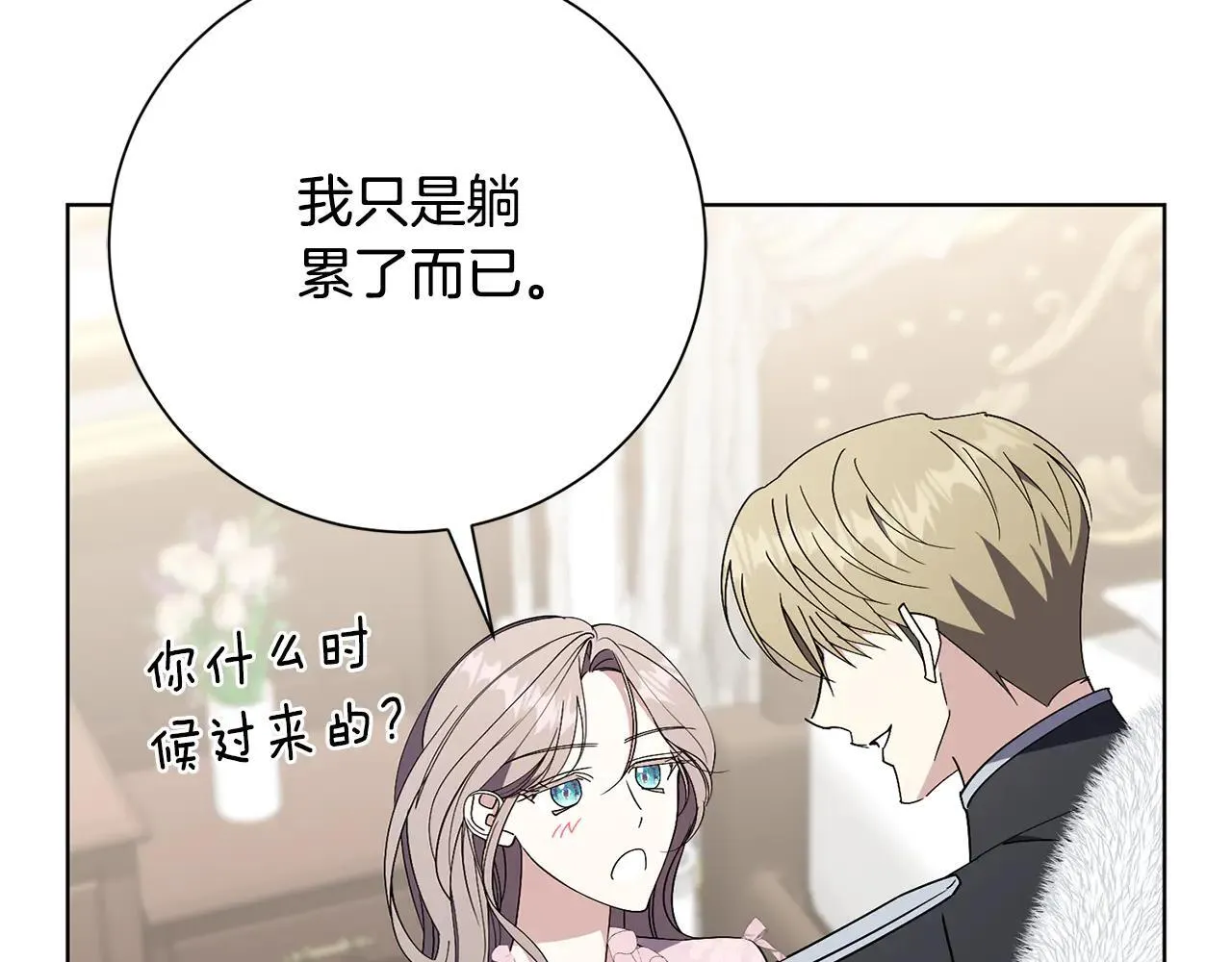 第87话 求婚151