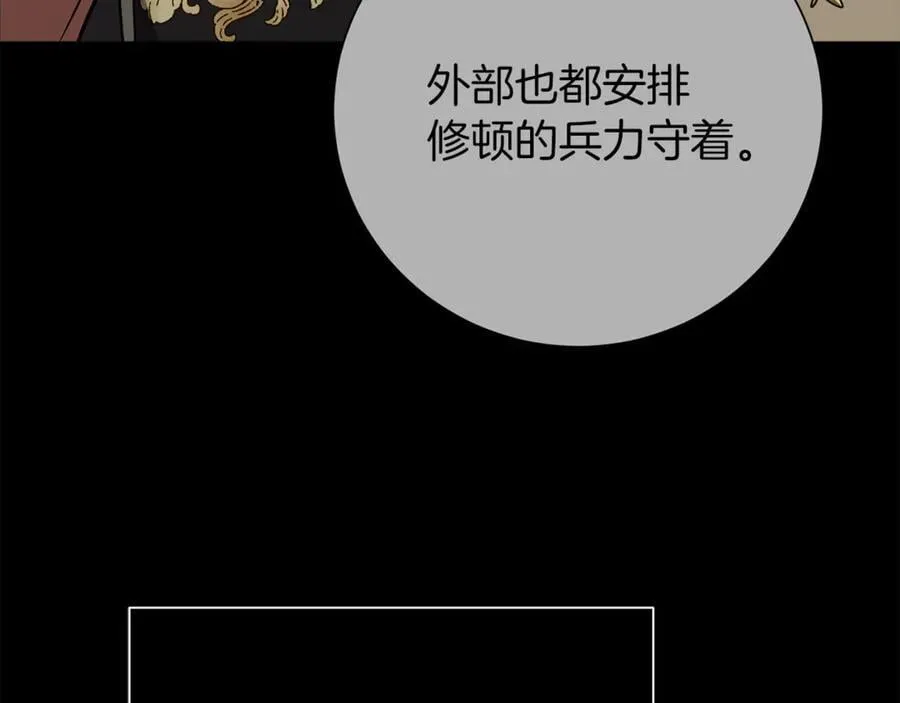 第91话 血洒婚礼187