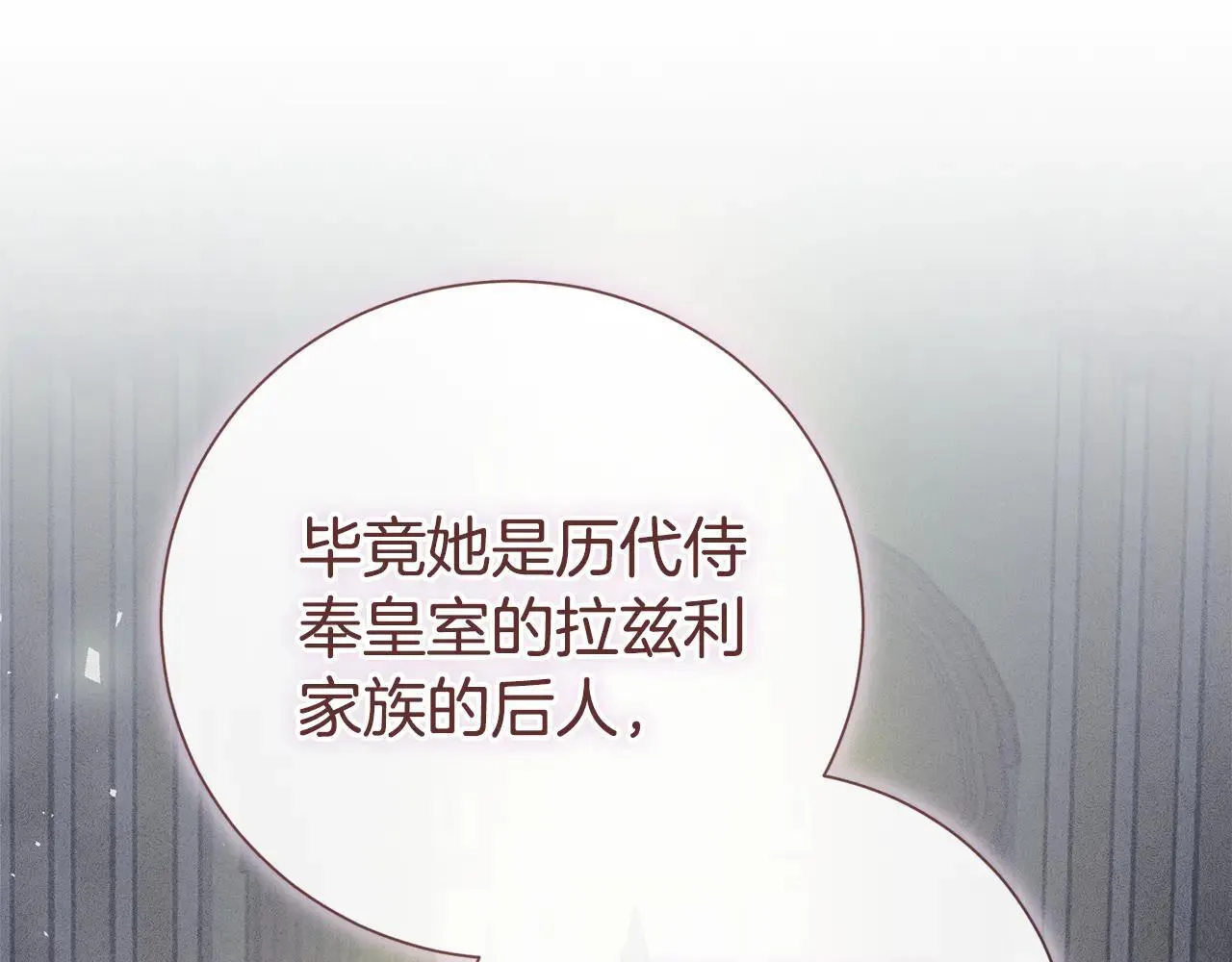 第85话 “保险”154