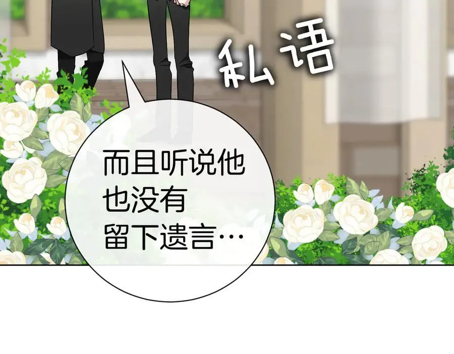 第96话 允许你93