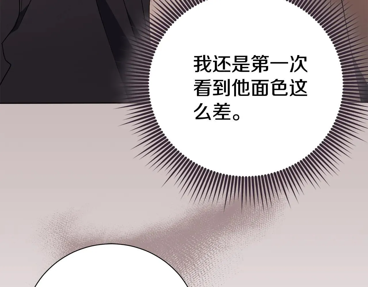 第85话 “保险”198