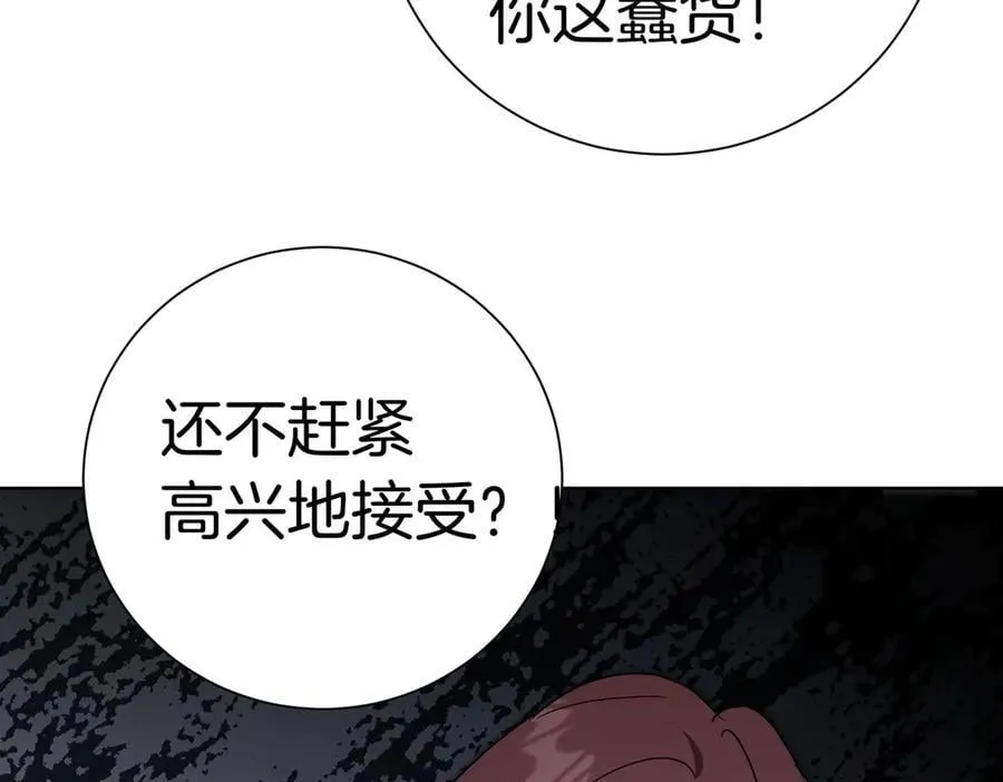 第97话 有内奸？149