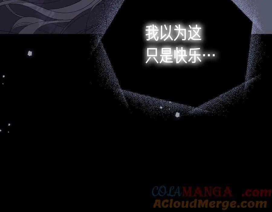 第94话 拥有我96