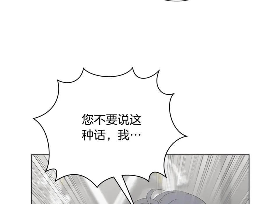 第89话 不能贬低我的女人77