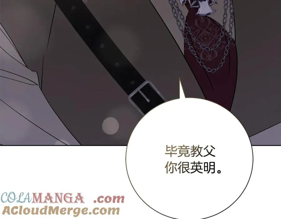 第89话 不能贬低我的女人76