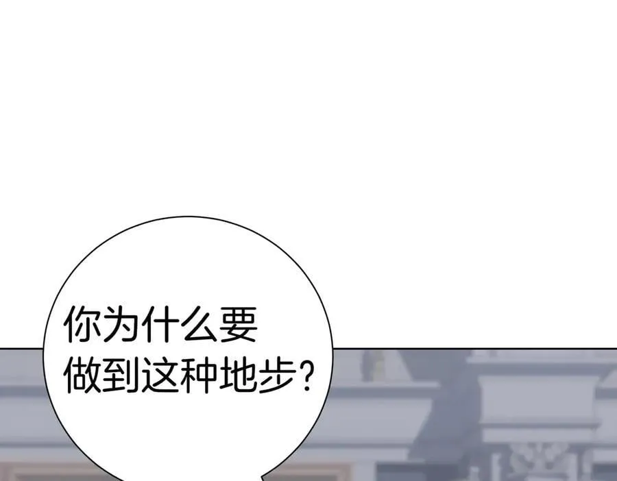 第96话 允许你49