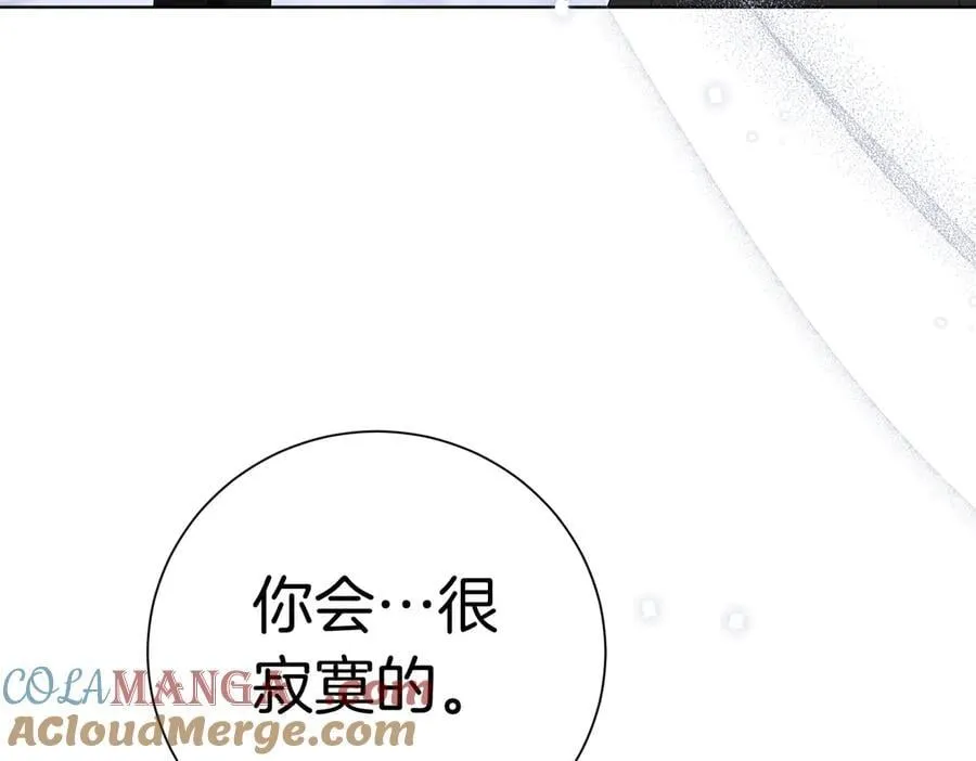 第94话 拥有我156