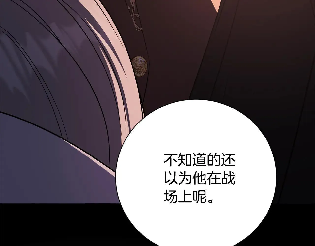 第86话 他这么担心我？47