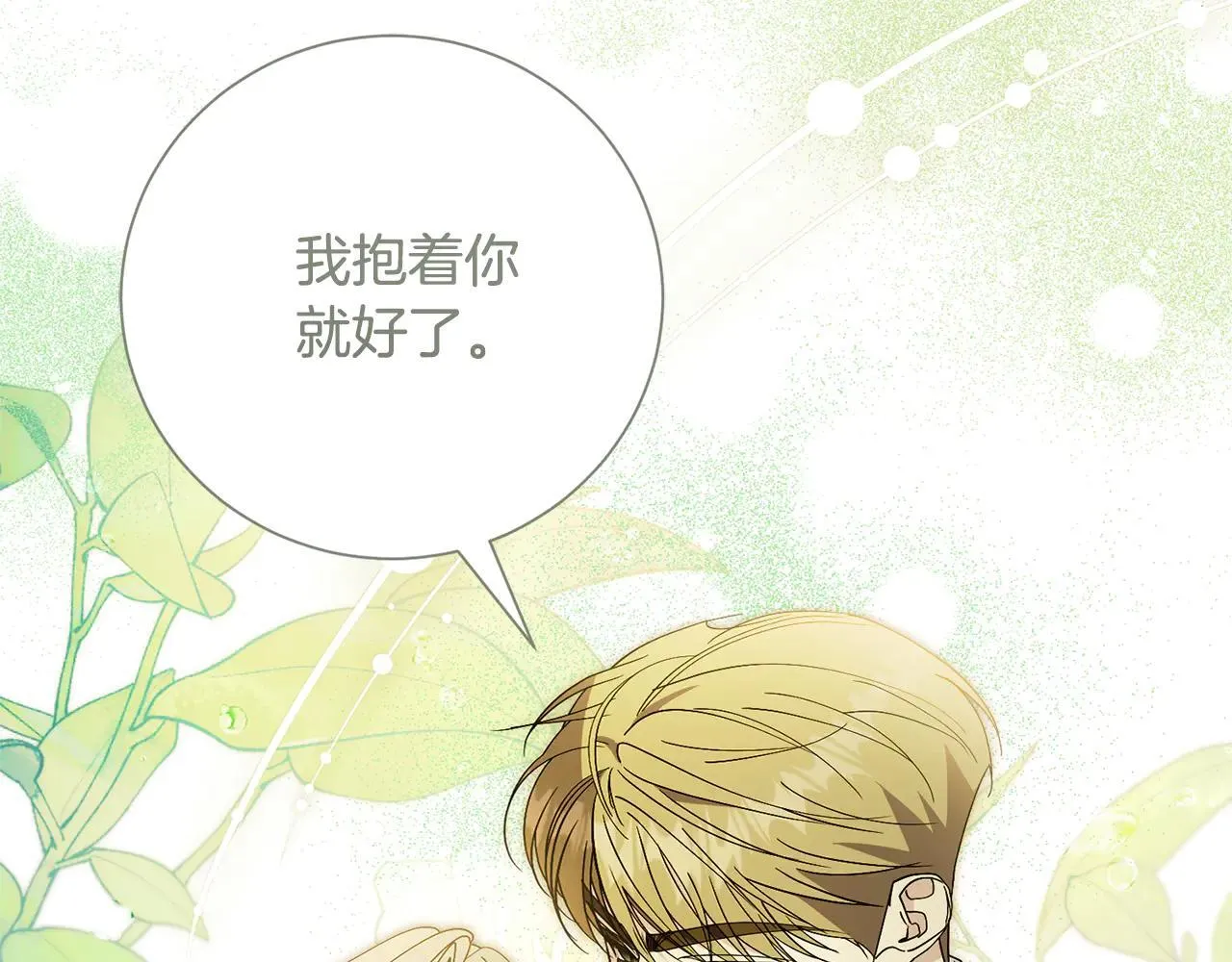 第87话 求婚162