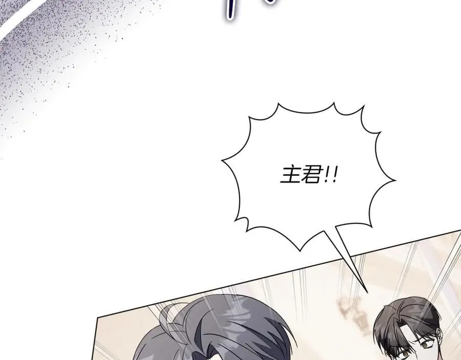 第91话 血洒婚礼90