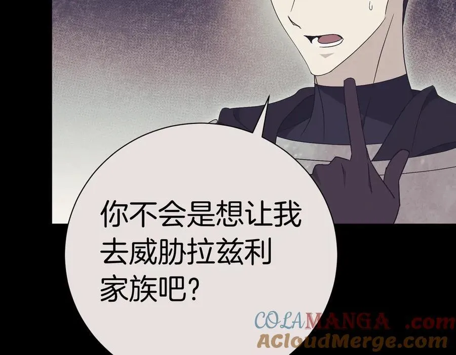 第93话 我还活着144